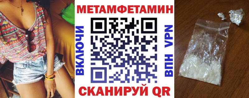 Амфетамин 97% Островной