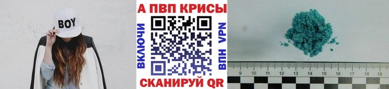 Альфа ПВП VHQ  закладки  Островной 