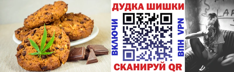 Печенье с ТГК конопля  что такое   Островной 