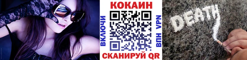Кокаин Эквадор  купить  сайты  Островной 