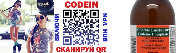 MEGA зеркало  Островной  Codein Purple Drank 