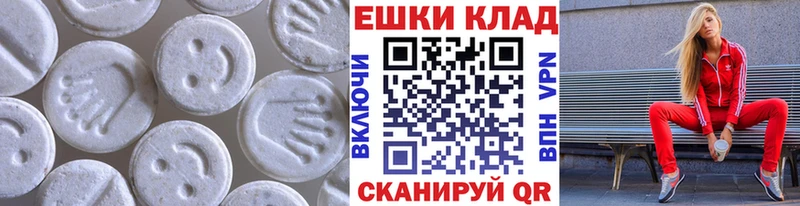 сколько стоит  Островной  ЭКСТАЗИ XTC 