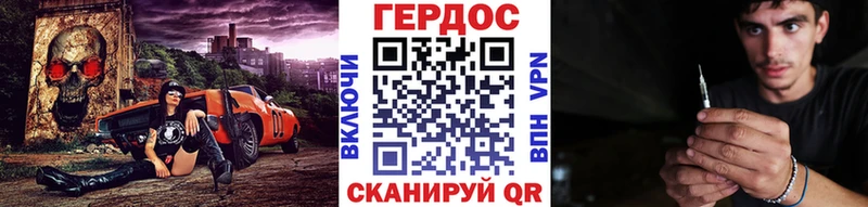Героин хмурый  наркота  Островной 
