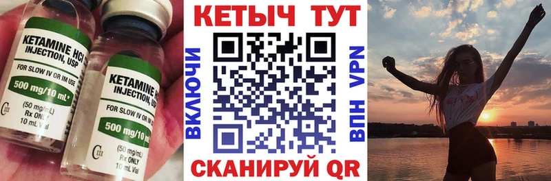 даркнет сайт  Островной  КЕТАМИН VHQ 