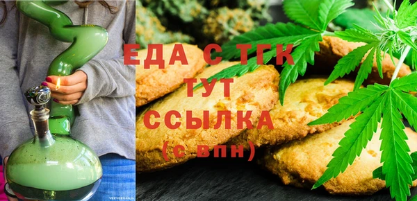 мет Алексеевка