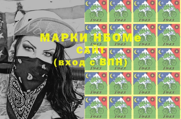 экстази Алексин