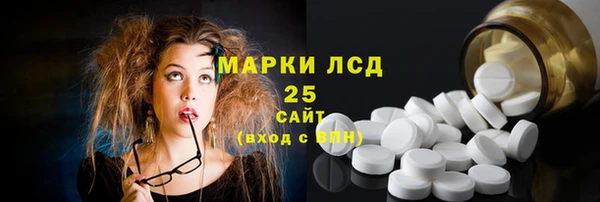 мет Алексеевка