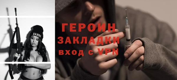 кокаин премиум Елизово