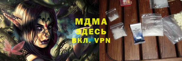 экстази Алексин