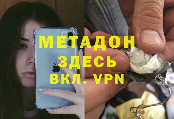 мет Алексеевка