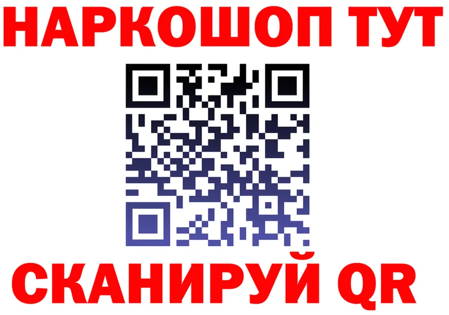 ГАШ VHQ ТОР мориарти omg Островной