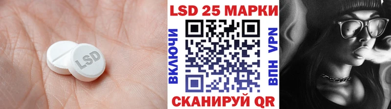 что такое   Островной  Лсд 25 экстази кислота 