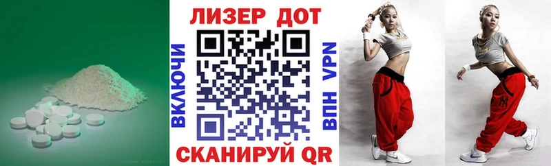 Лсд 25 экстази кислота Островной