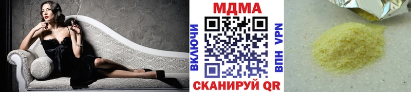MDMA Molly  Островной 