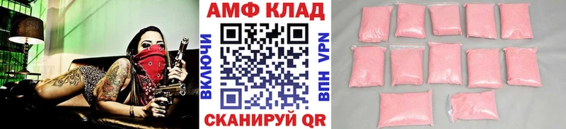 купить  цена  Островной  Метамфетамин Methamphetamine 