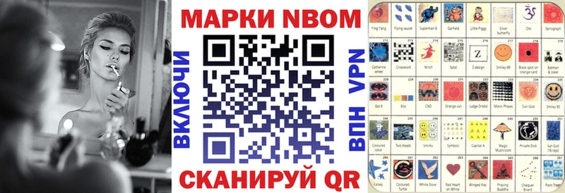 Наркотические марки 1,8мг  Островной 
