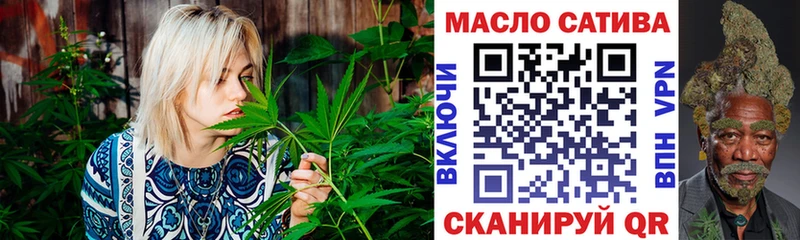 МЕГА ссылки Островной ТГК вейп